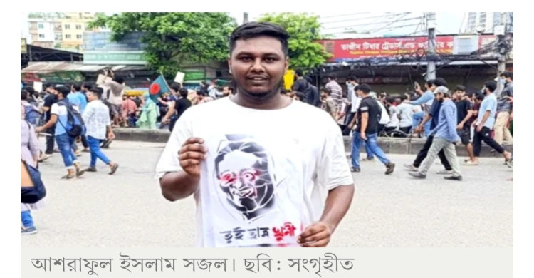 গাজীপুরের এনসিপি কর্মী গ্রেপ্তার, ফেসবুক পোস্ট ঘিরে আলোচনা