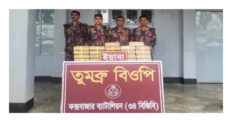 নাইক্ষ্যংছড়ি সীমান্তে ৪ লাখ পিস ইয়াবা জব্দ