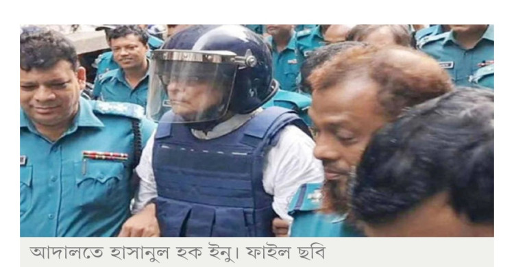 ইনুর সাজা বাড়িয়ে মৃত্যুদণ্ড চায় আইসিটি প্রসিকিউশন