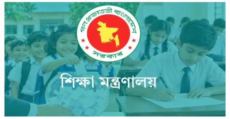 সরকারি স্কুলে ভর্তি : প্রথম শ্রেণিতে লটারি, দ্বিতীয় থেকে নবম শ্রেণিতে লিখিত পরীক্ষা