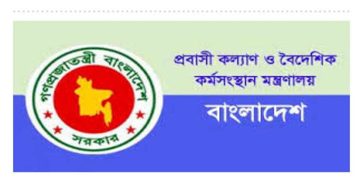 মালয়েশিয়াগামী কর্মীদের স্বাস্থ্য পরীক্ষা শুরু ৩১ অক্টোবর