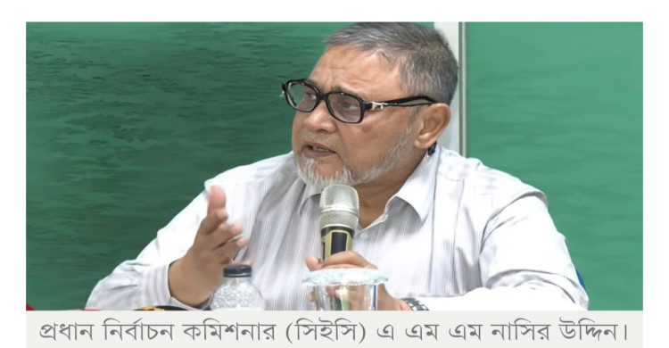 স্থানীয় সরকার নির্বাচন নিয়ে নভেম্বরে রাজনৈতিক দলগুলোর সঙ্গে সংলাপ: সিইসি