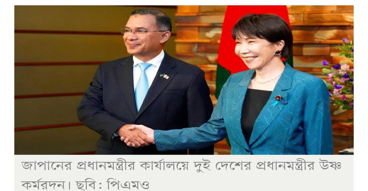 বাংলাদেশ-জাপান ৬ সহযোগিতা চুক্তি, ২৯৫ মিলিয়ন ডলার ঋণ প্রতিশ্রুতি