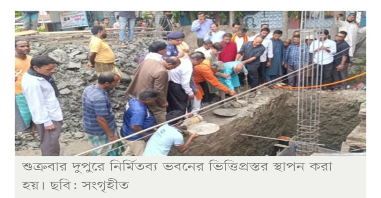 কুড়িগ্রামে নির্মিত হচ্ছে আধুনিক ভাওয়াইয়া পরিষদ ভবন