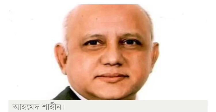মার্কেন্টাইল ব্যাংকের অতিরিক্ত ব্যবস্থাপনা পরিচালক হলেন আহমেদ শাহীন