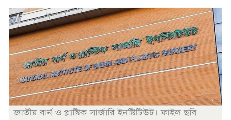 গ্যাস লিকেজ থেকে বিস্ফোরণে দম্পতিসহ দগ্ধ ৪